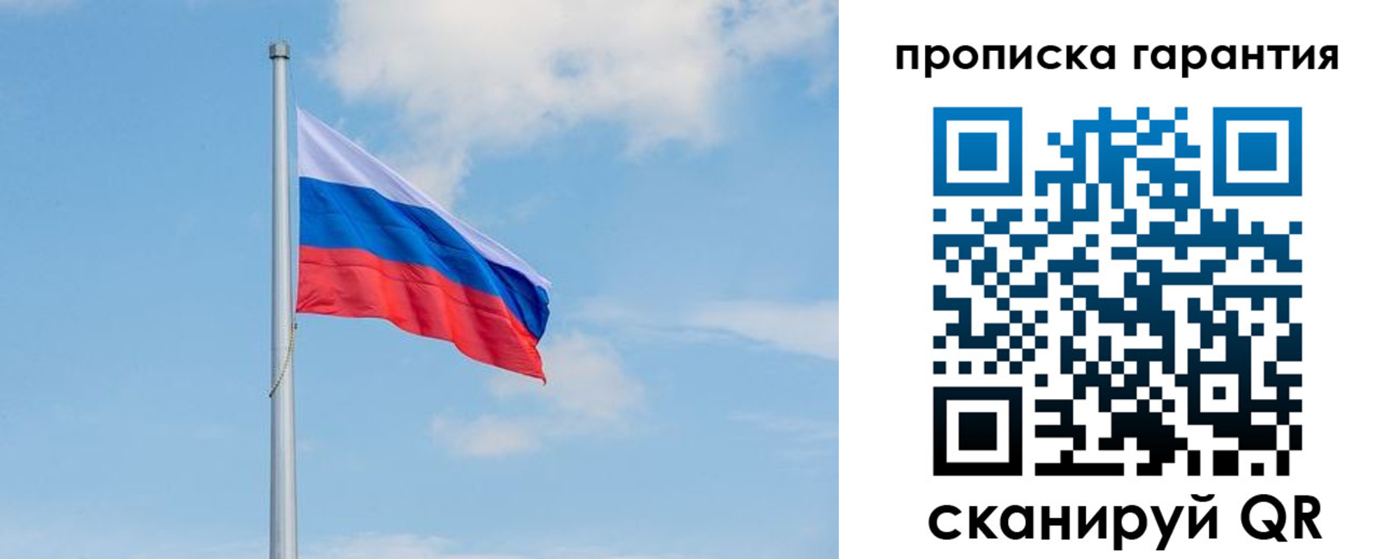 временная регистрация госуслуги в Краснозаводске