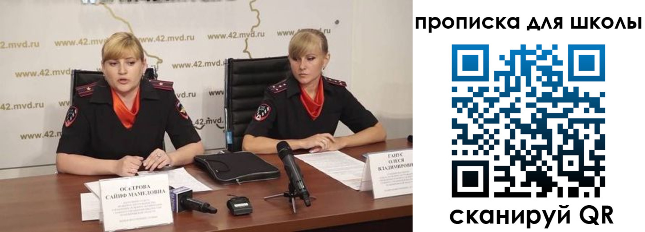 прописка от собственника в Краснозаводске
