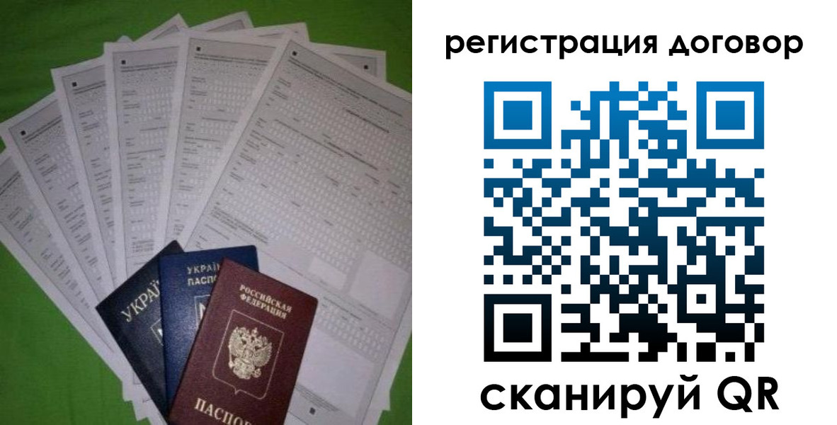 форма 3 в Краснозаводске
